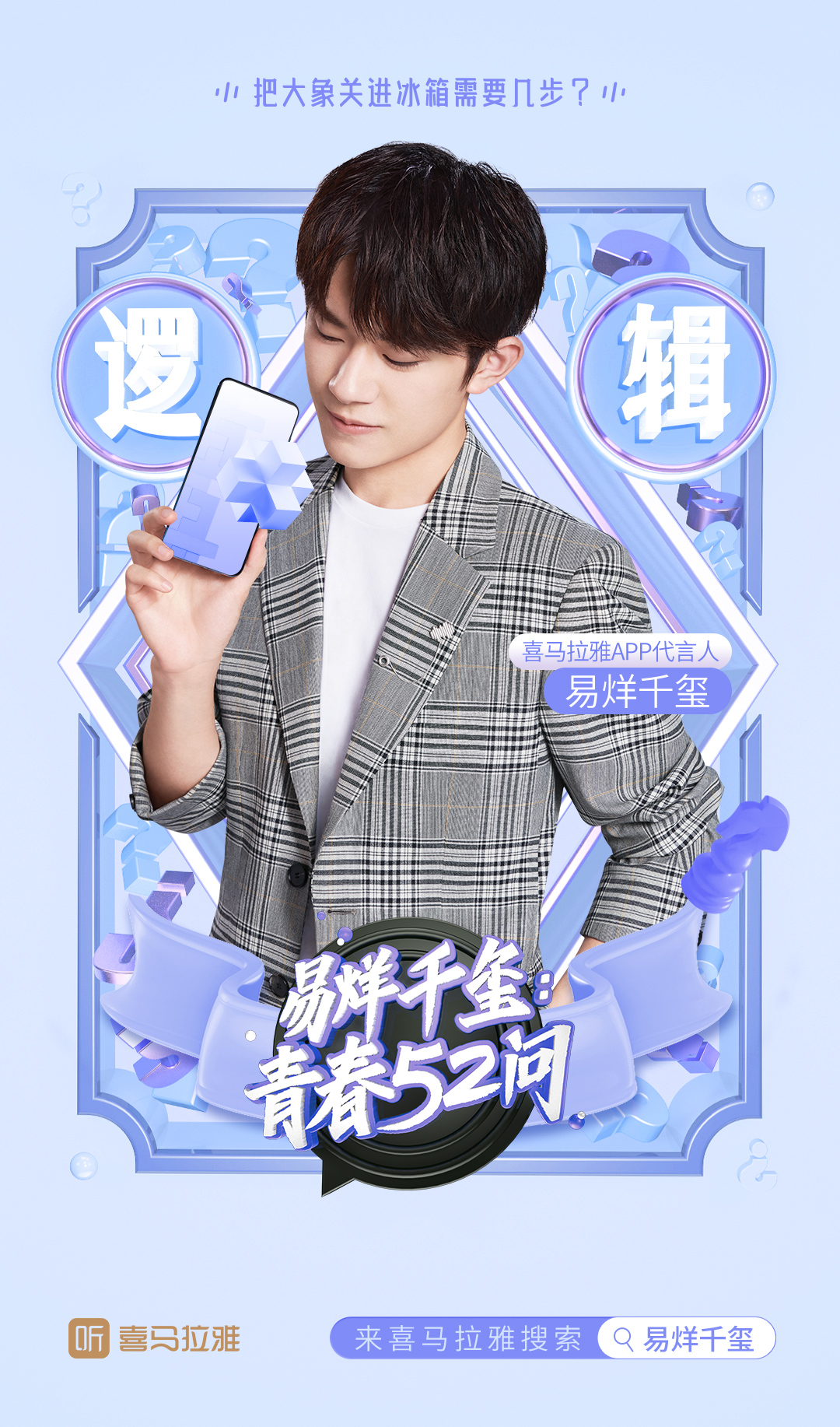 易烊千玺的第一个生日礼物,给闺蜜的生日礼物易烊千玺