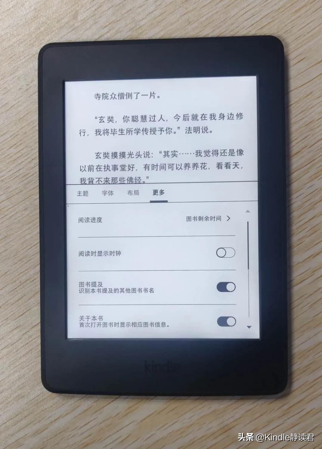 Kindle5.12.4固件终于可以用了，新固件带来了不一样的感觉！