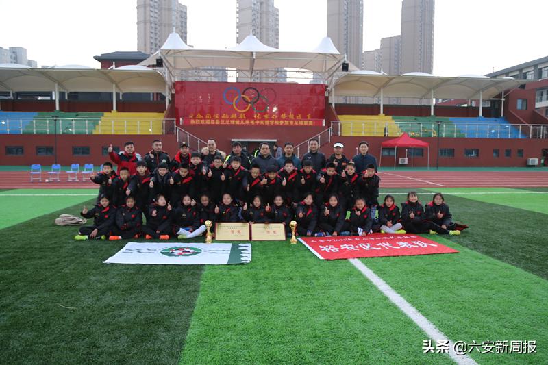 瑁曞畨鍖轰腑灏忓瓒崇悆鑱旇禌,鍏畨甯傝瀹夊尯鏍″洯瓒崇悆鑱旇禌