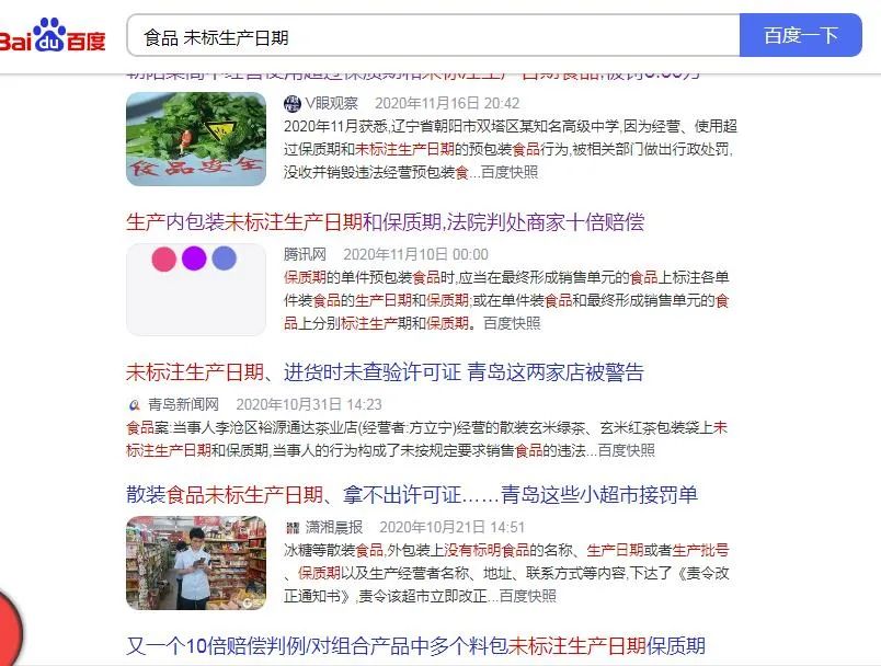 飞鹤星飞帆不达标吗,飞鹤星飞帆真不好吗