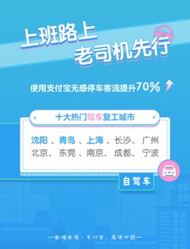 积极回应复产复工,全面复工复产人气又旺起来