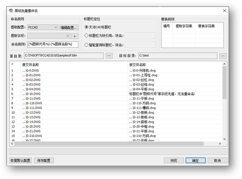 autocad中文版免费安装包下载地址,autocad中文版免费安装包下载