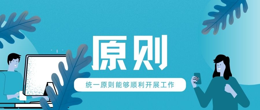 ui设计的七大基本原则,ui设计规范产品需要懂吗