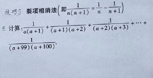 分式加减乘除的教学视频,分式加减运算技巧课件