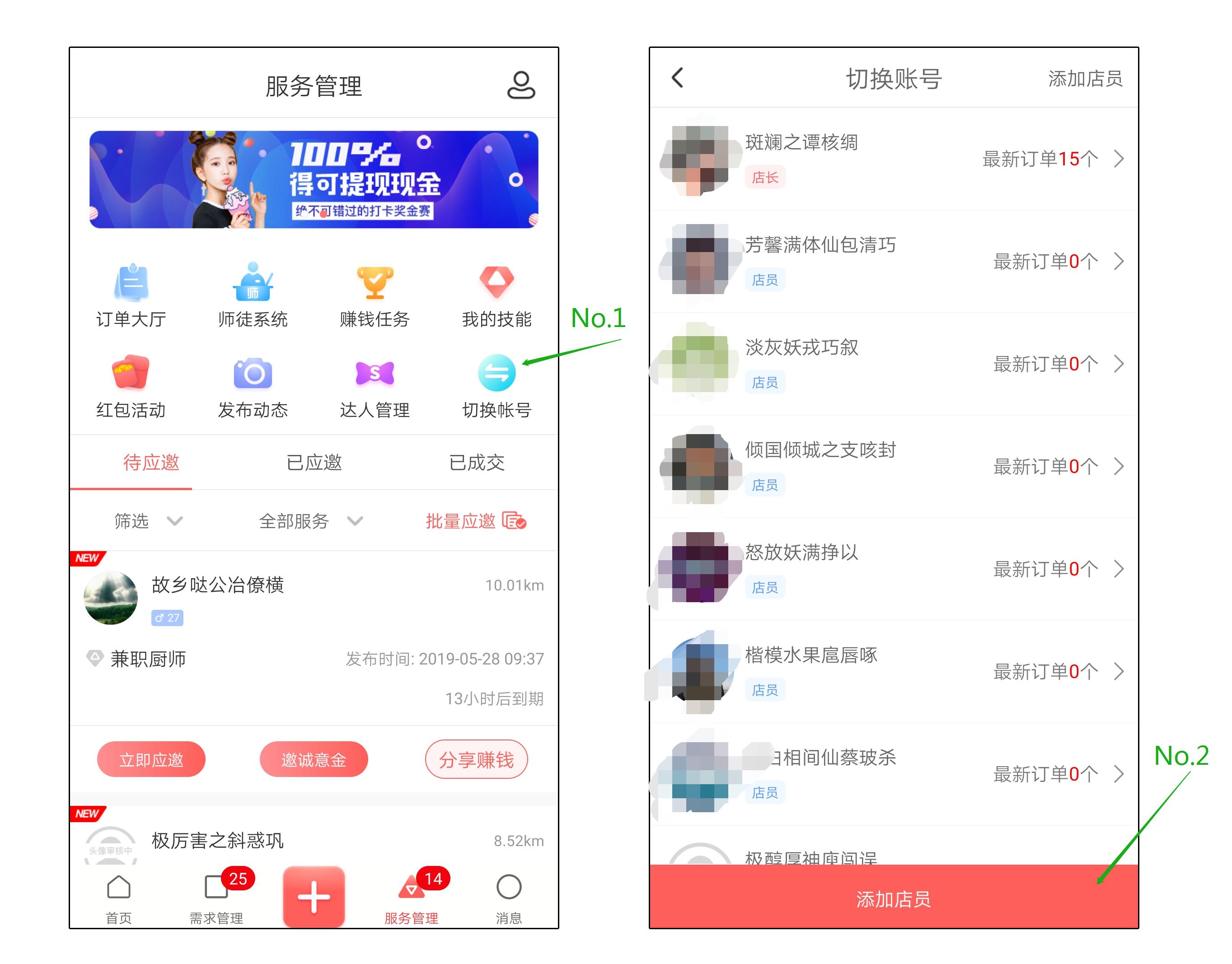 约单app官方网站,约单app怎么操作
