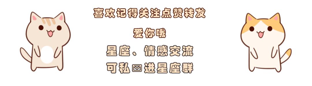 相处越久越容易见真情的三大星座,爱的越深越懂得包容的三大星座