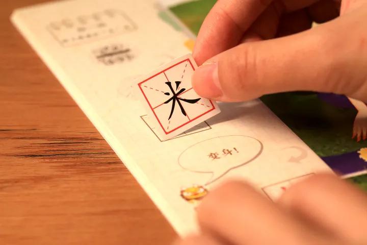 神龙说字：故宫文化出品，识字界顶配，边玩边学