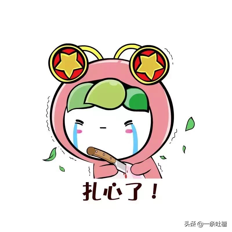 收个快递需要真么多戏吗！！！快递小哥已经崩溃了，哈哈哈