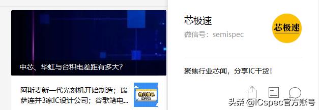 高阶倒装芯片封装基板,封装基板视觉检测系统