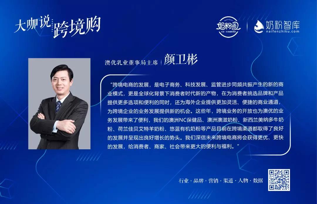 跨境电商交易规模将超10万亿,跨境电商将突破9万亿大关