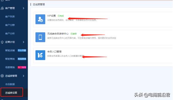 新手卖家如何快速学会开直通车,新手开直通车投放方式怎么选