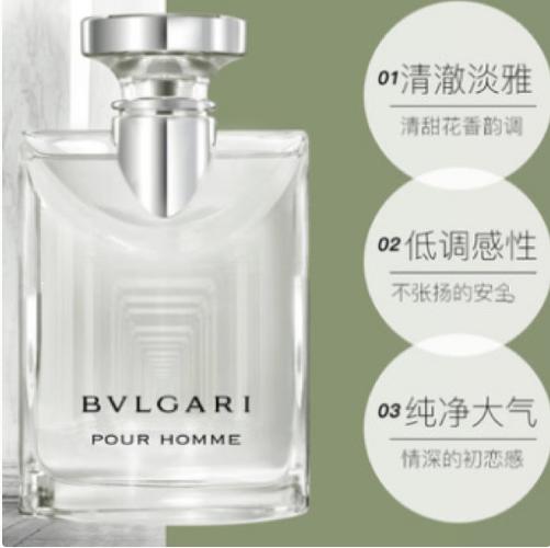 2019男士香水淡香水,十大公认最好闻最持久的男士香水