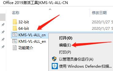 word打开错误5868,office2019出现错误word不能启动