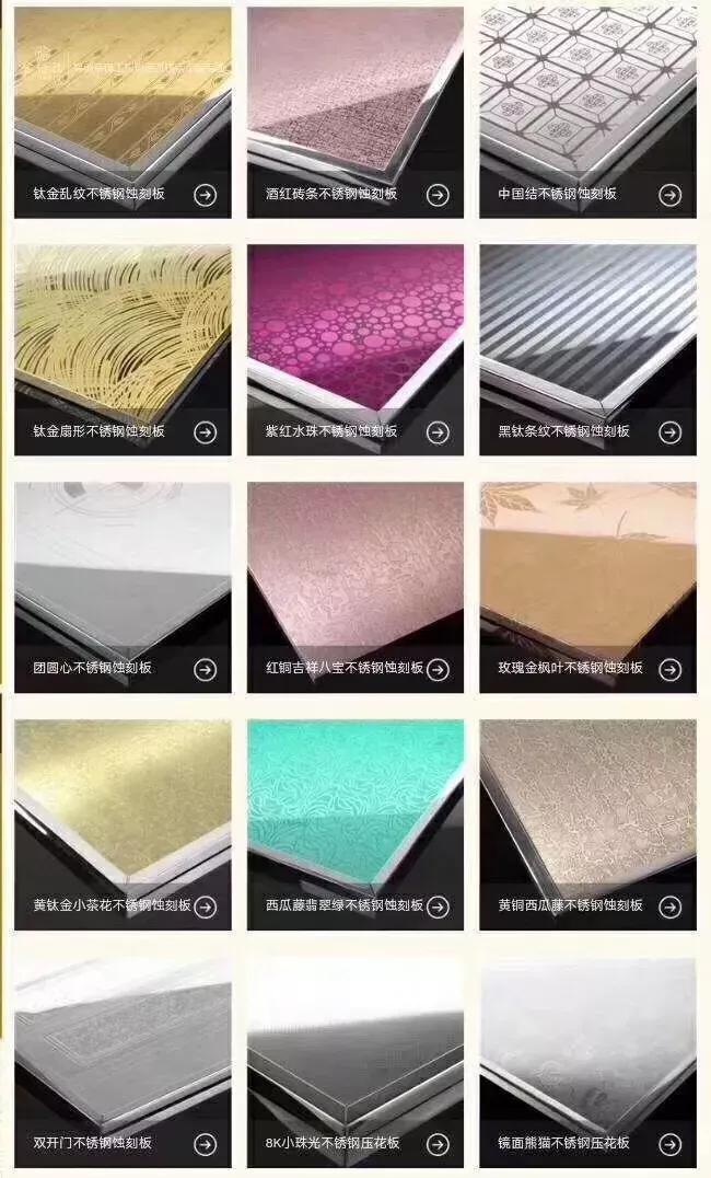 高档装修的宠儿,家装新宠儿