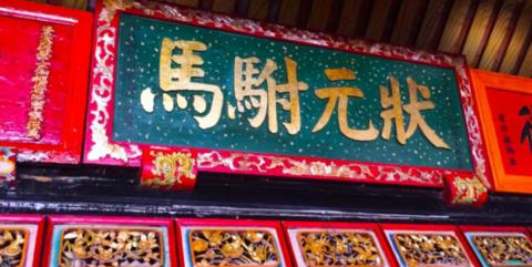 向往厦门同安,向往同安