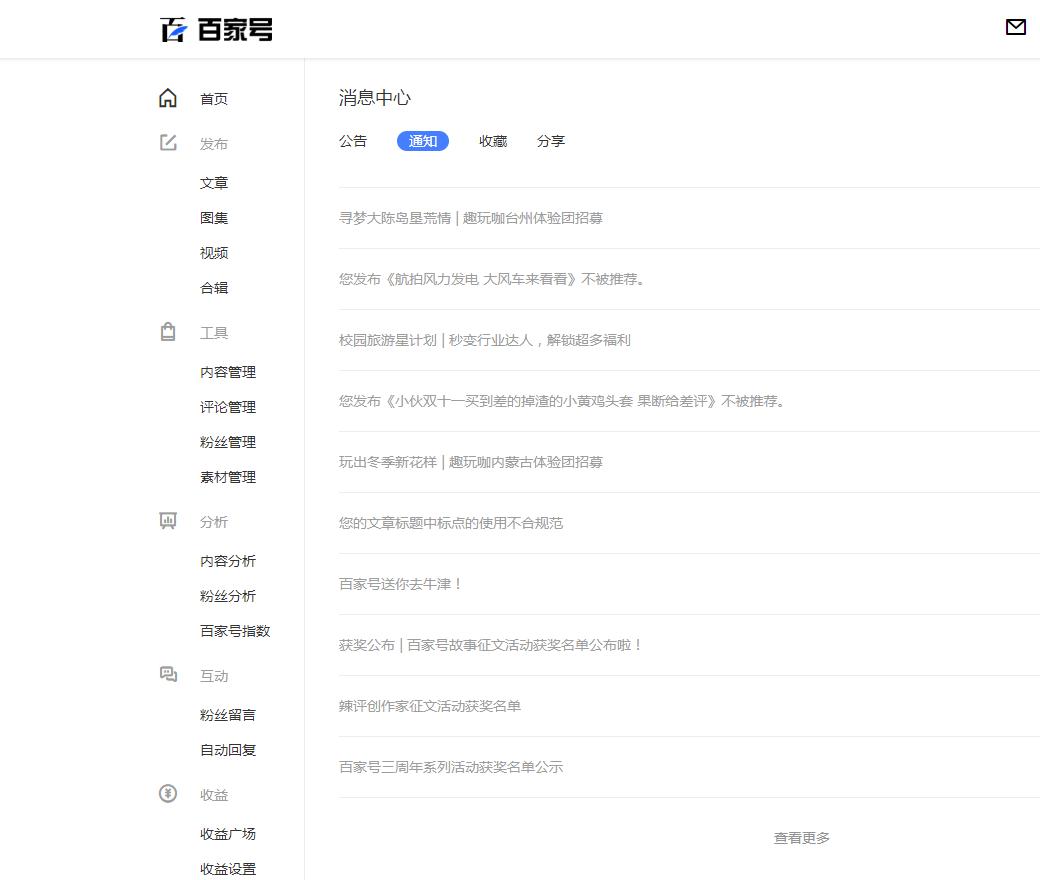 自媒体除了头条还有哪些平台,可以变现的自媒体平台有哪些