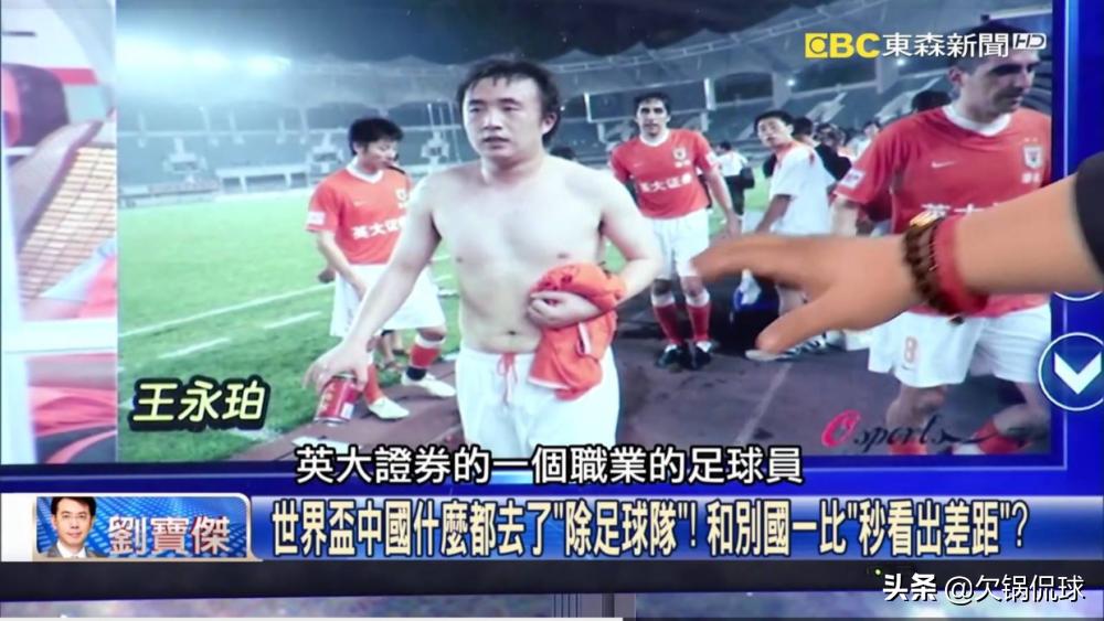 李铁原来有多厉害,李铁有啥成就