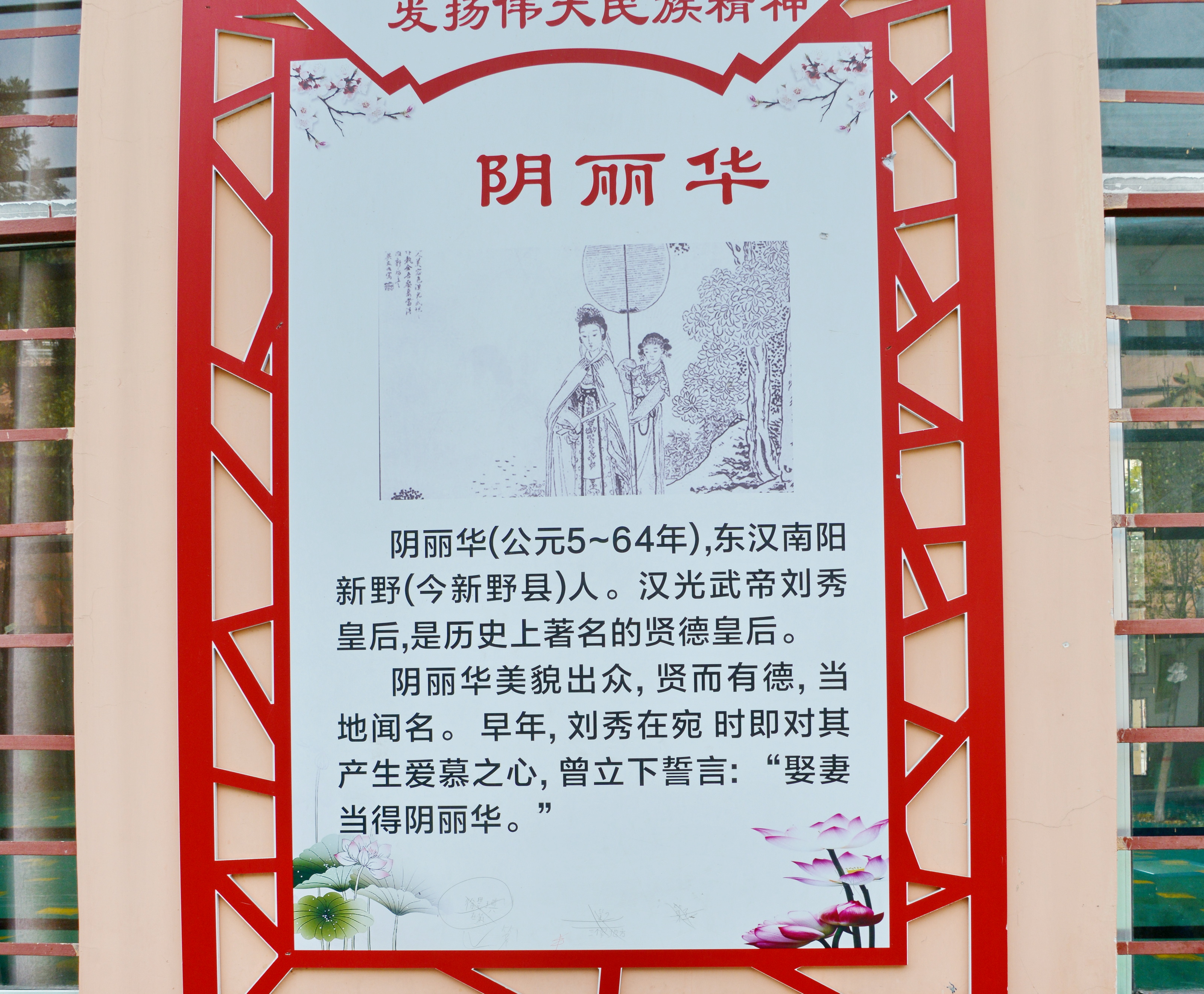 「书院」河南白水书院：墙上历史，石狮楸树韦力撰