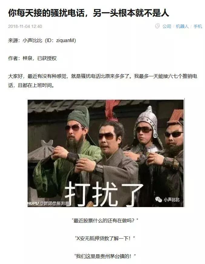 把大数据智能化的潜力挖掘出来,大数据分析新能源