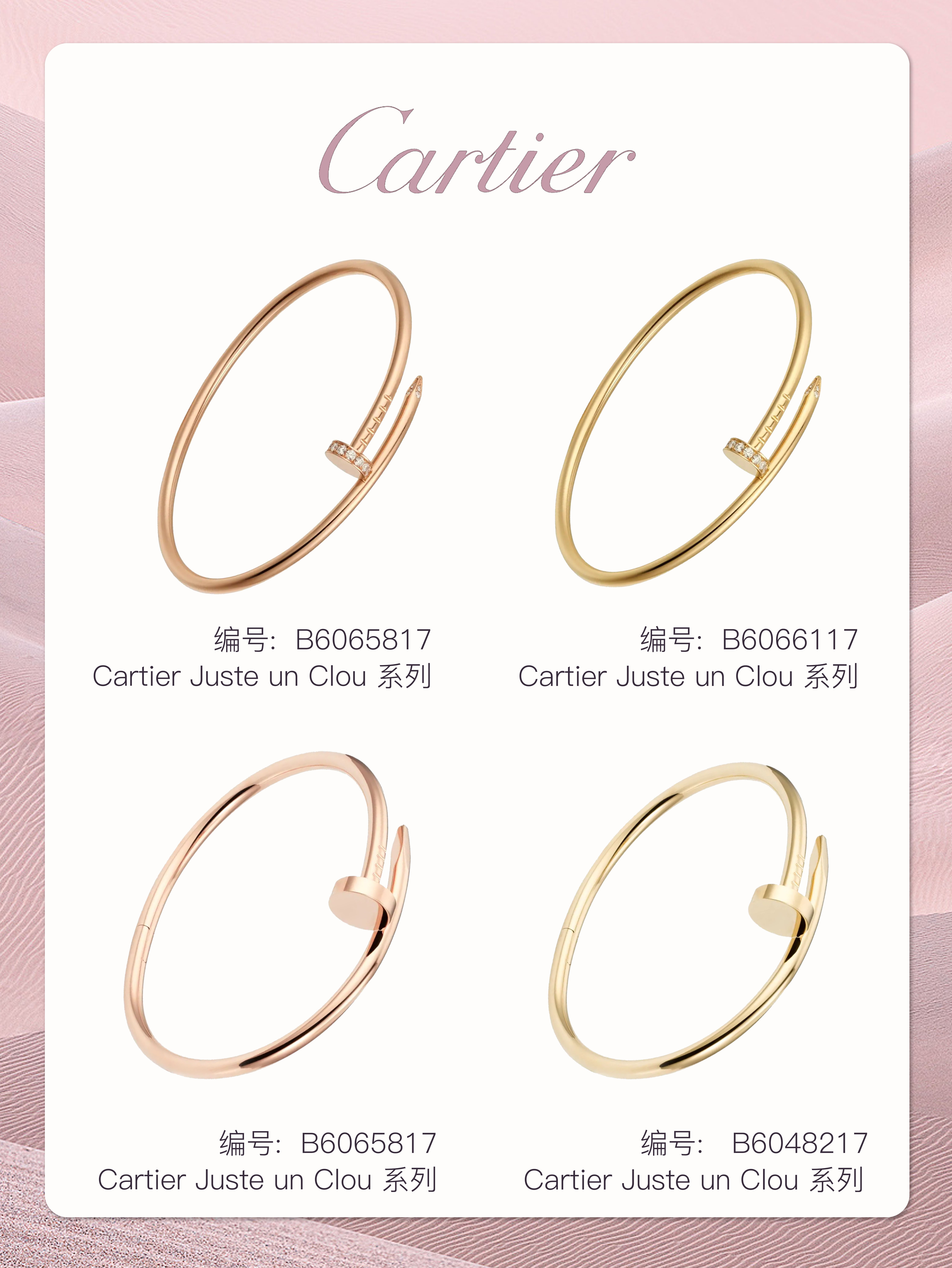 最值得入手的珠宝手镯,最值得购买手镯