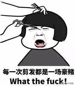 染发烫头如何不被坑,染发烫头指南