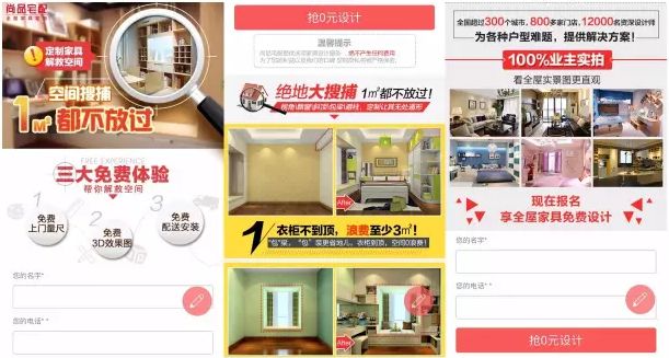 如何撰写高点击的文案创意？8大秘诀速看