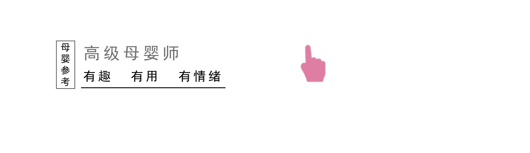 木质玩具很安全？不一定，木头虽然无毒，但它“有毒”