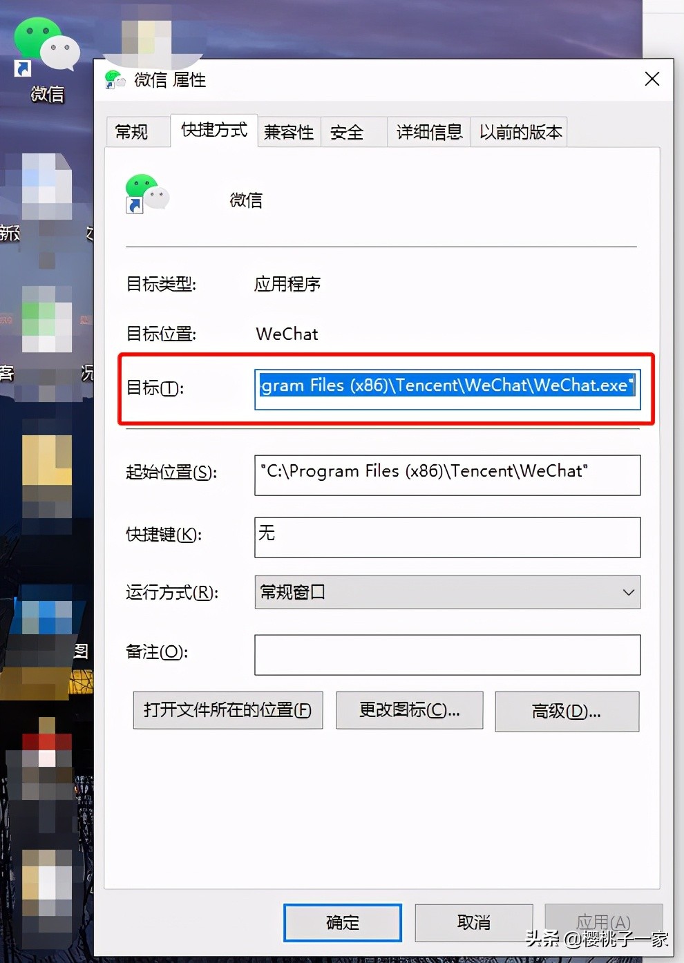 电脑登录多个企业微信,电脑端登录多个微信
