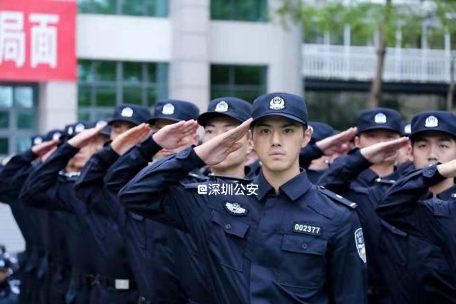 深圳市第七批辅警补录公告,深圳市2020年招聘辅警有哪些要求