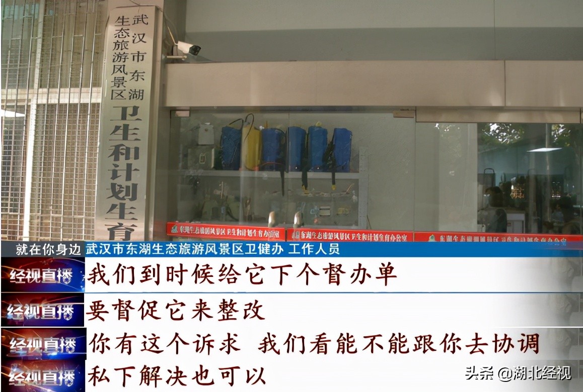 住酒店被耗子咬了一口,住民宿被老鼠咬了