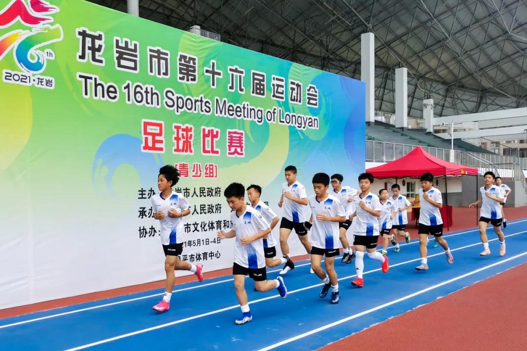 连城县冠豸山旗舰足球队夺得冠军,豪情飞扬绿茵赛场