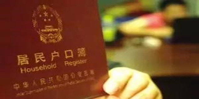 买房后怎么才能迁户口,买房后怎么迁户口广州