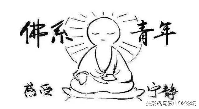 马鞍山人在全国的名声怎么样,马鞍山人幸福吗