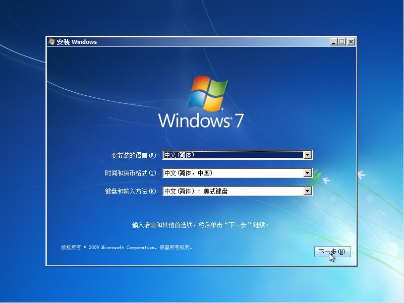 我！Win7！还能接着续！Z490B460H410Win7保姆教程