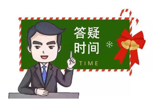 性健康有问必答26：隐私部位长毛怪怪的，可以剃掉吗？