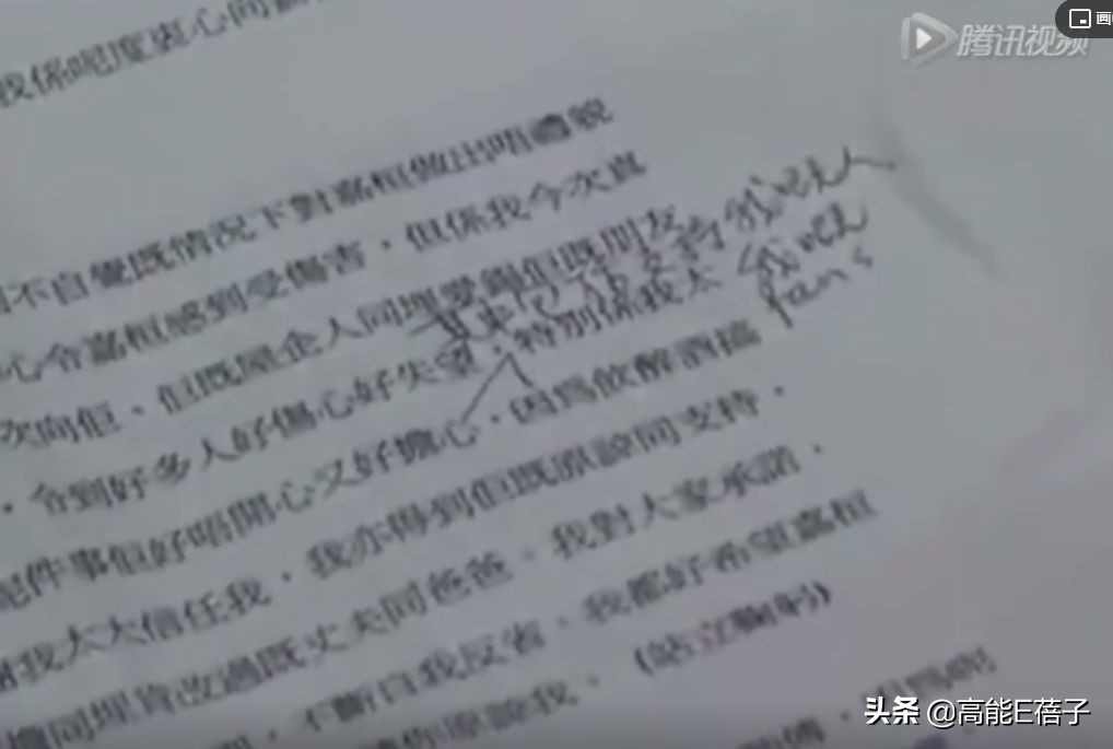 渣男的最高境界歌曲,渣男的最高境界小说