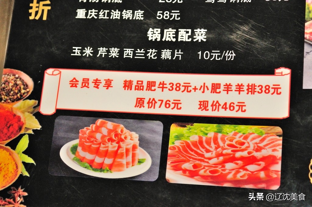 小龙虾沈阳推荐,118元6斤吃过瘾小龙虾沈阳