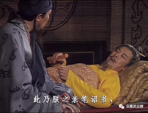 你喜欢三国演义中的哪一句话,三国演义哪句台词让你印象深刻