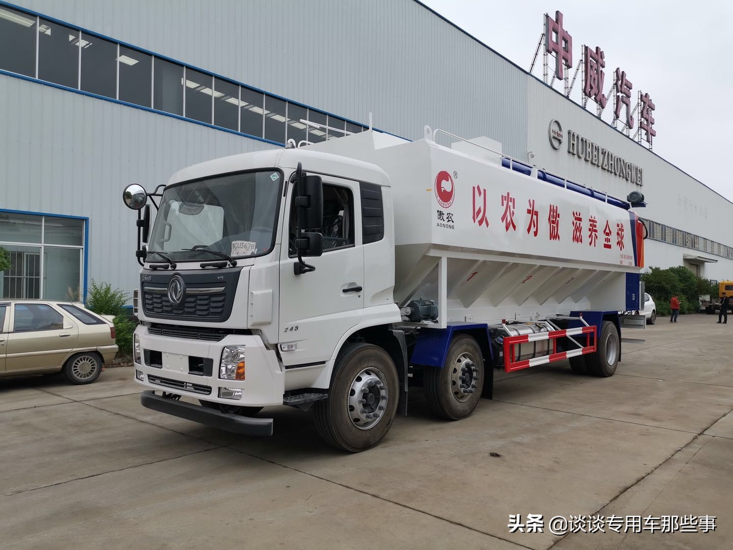 散装饲料运输车操作流程,散装饲料运输车怎么做的