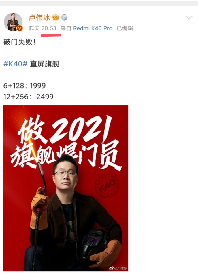 vivoiqooneo5和小米k40哪个好,vivoiqooneo5se和neo5区别