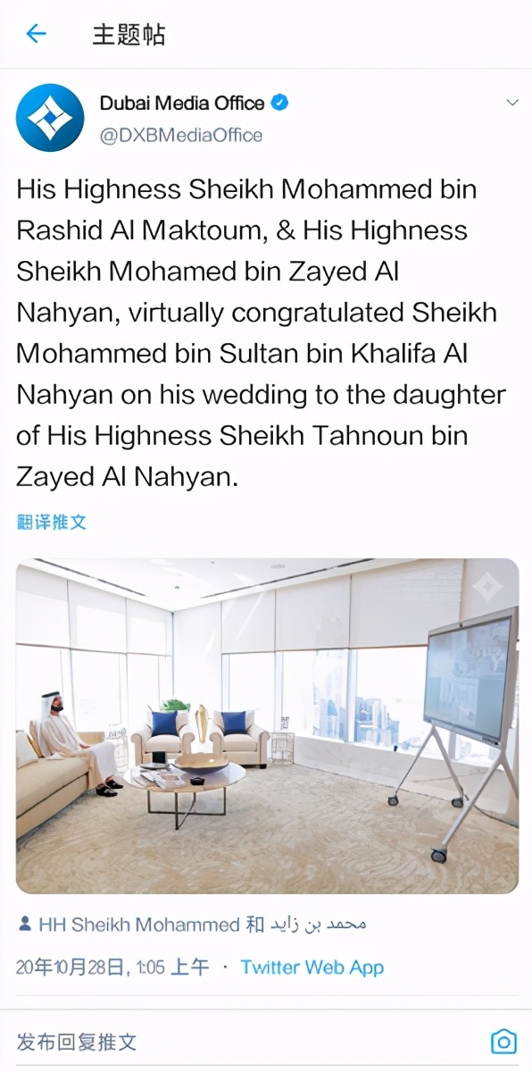 迪拜老铁？王子借成龙豪车，酋长用华为IdeaHub云道喜