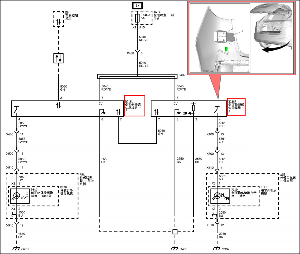 别克昂科威前保险杠灯拆装,别克昂科威仪表显示侧面探测维修
