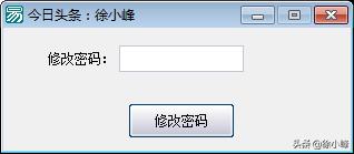 开机密码修改技巧,xp清除电脑开机密码最简单的方法