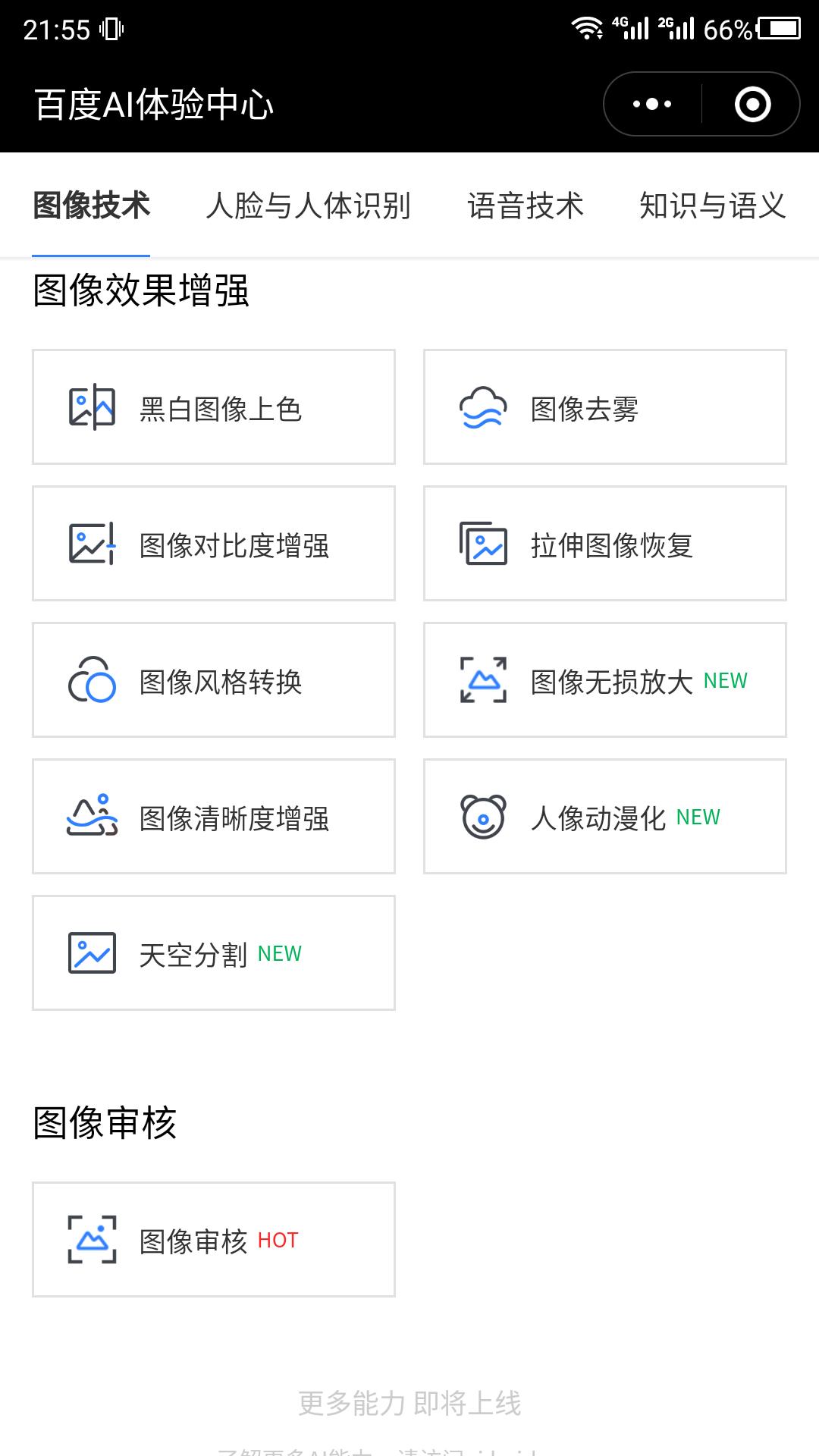 胶片怎么用手机扫描成电子版,老式底片怎么变成电子版的