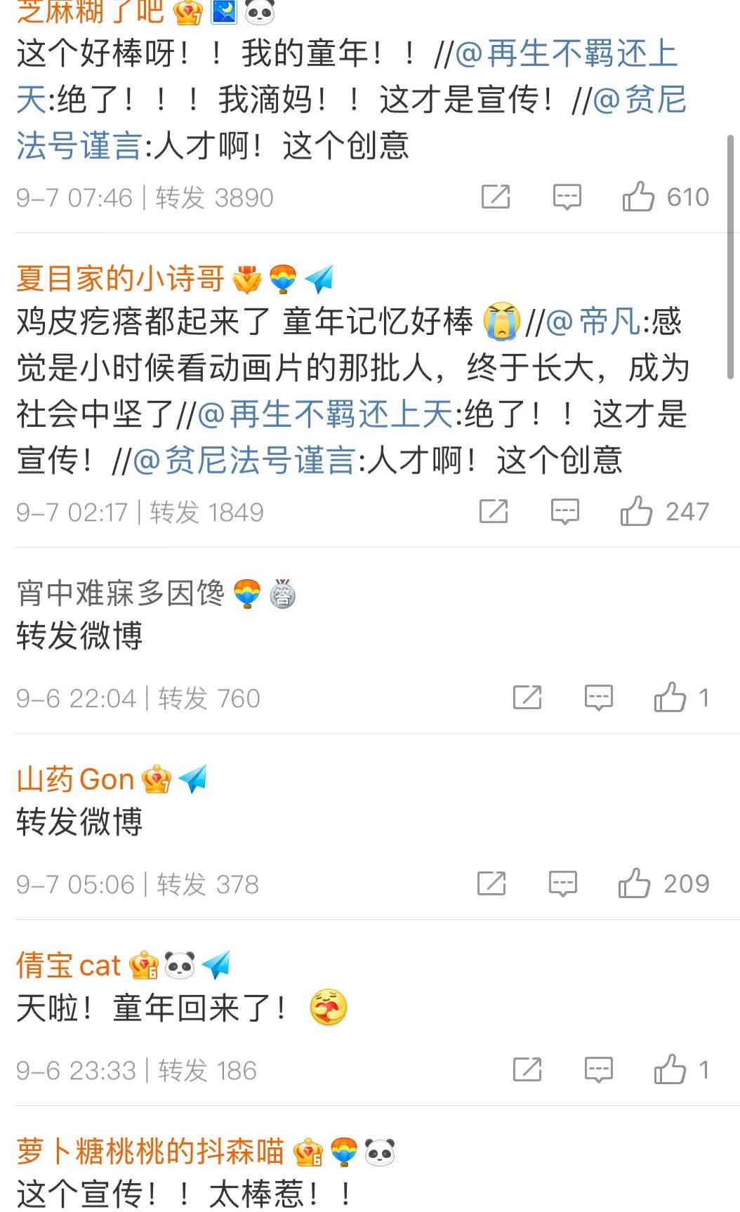 冬奥会宣传片齐天大圣,最新冬奥会宣传片