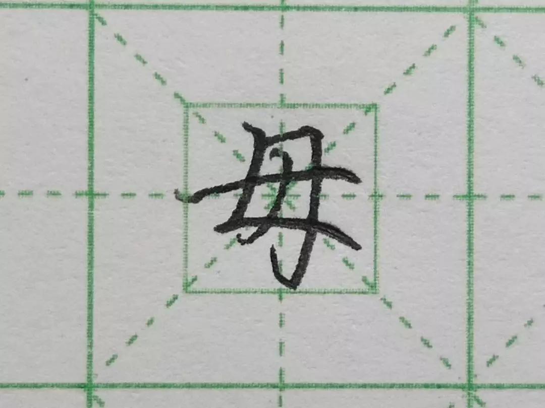 难写的字,难写的字词