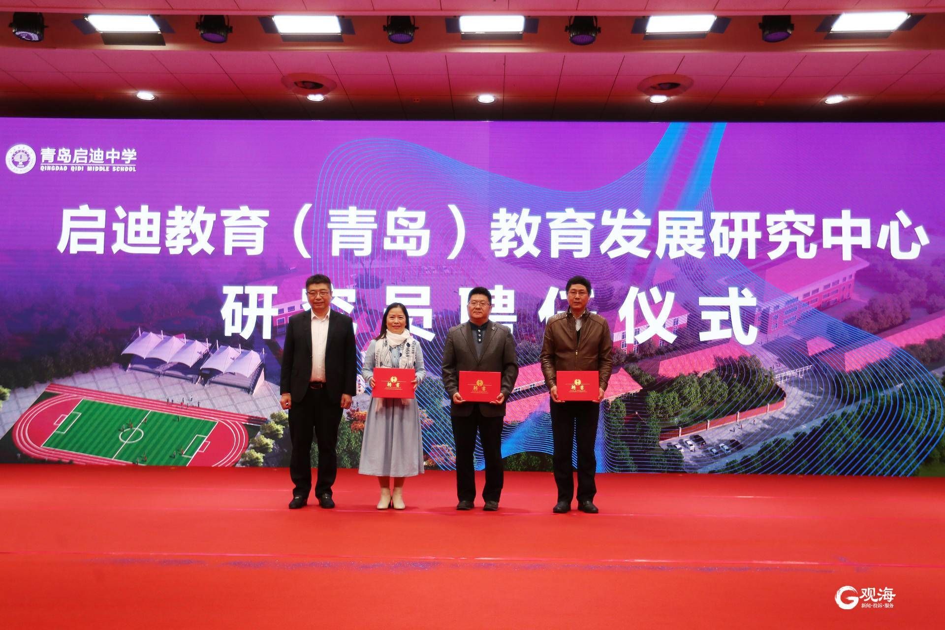 传承百年清华基因，复制清华附中模式！青岛再添优质高中，青岛启迪中学首招6个班