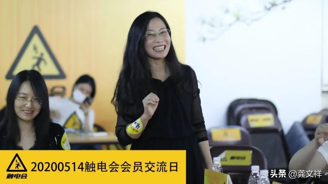 触电会员怎么赚钱,触电会社群