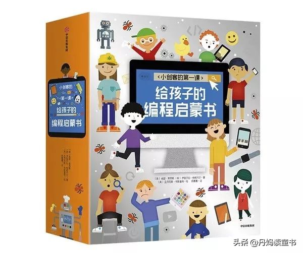 真心话，不看这篇，你可能会买错很多书（下）