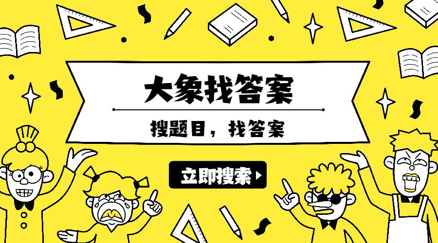 澶栬锤b2c骞冲彴钀ラ攢瀹炶椤圭洰浣滀笟,澶栬锤b2c骞冲彴钀ラ攢瀹炶椤圭洰鍩硅瑙嗛